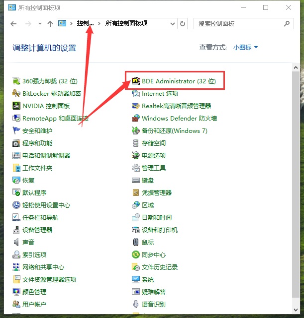 1712795586162061.png 传奇教程第一课:小白传奇架设准备工作之DBC2000的下载安装图文教程,以及安装后,设置多版本多区的设置方法(图5)